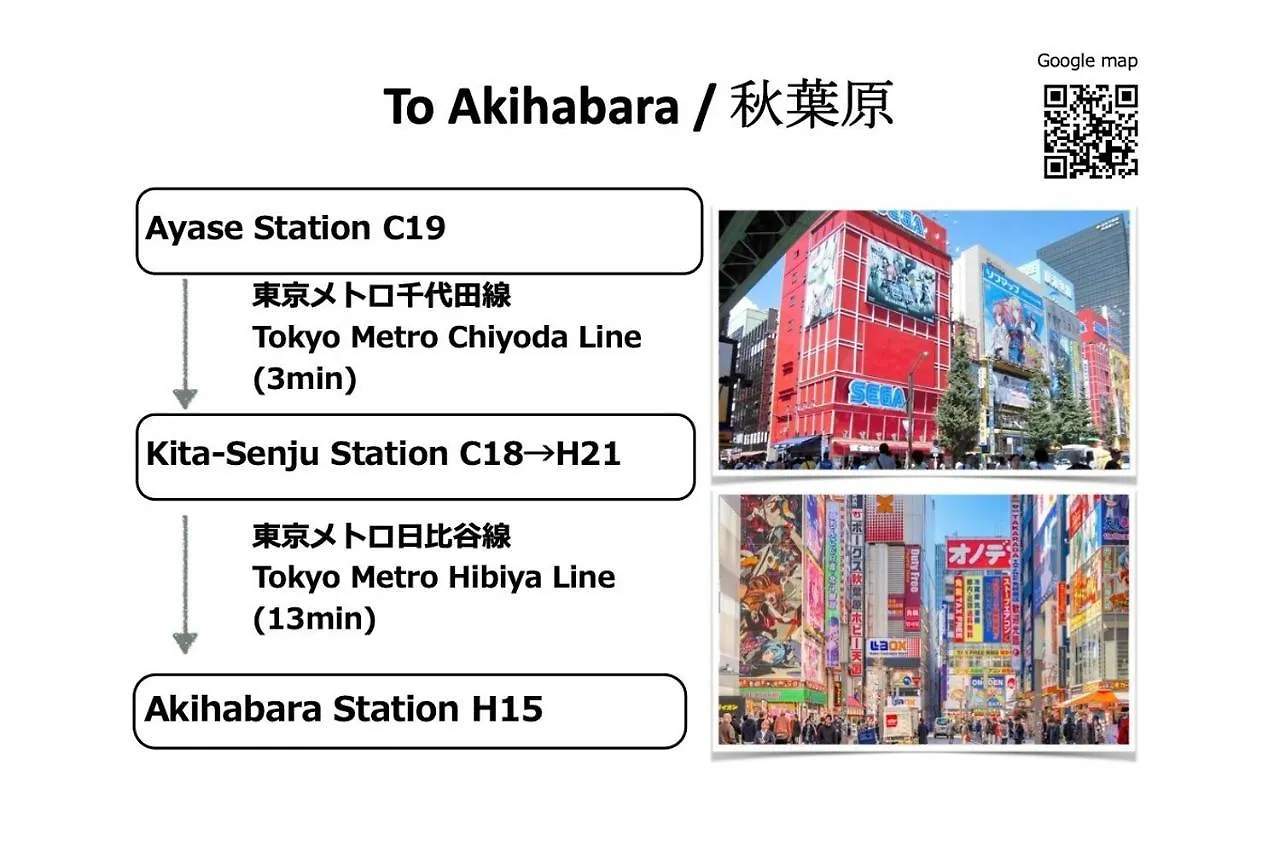 Holiday home Cozy Stay Tokyo - Vacation Stay 97755V Japan