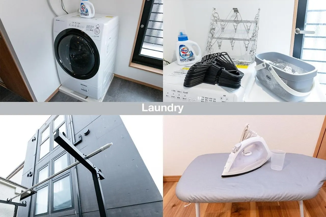 Cozy Stay Tokyo - Vacation Stay 97755V Holiday home