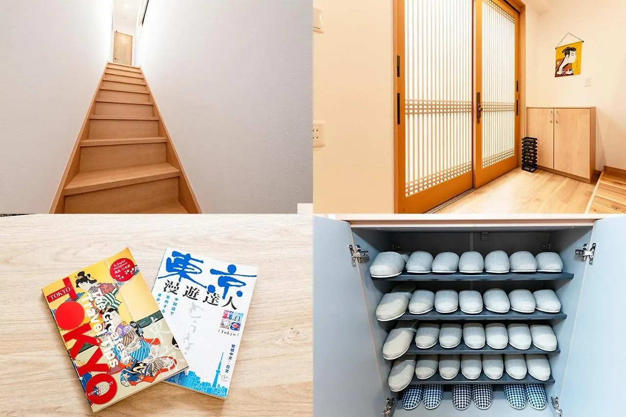 Cozy Stay Tokyo - Vacation Stay 97755V